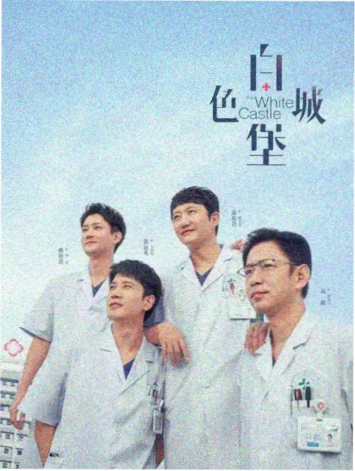 呱呱影院叙事结构课程封面